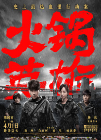 黑料网 独家爆料 曝光揭秘